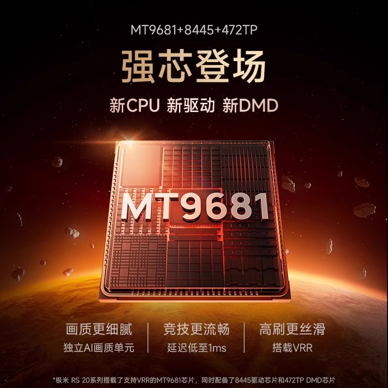 【支持米家】极米RS20 Pro Max三色激光变焦云台投影仪家用4K超高清xgimi海外版全球国际投屏投影机投墙XR07A-图0