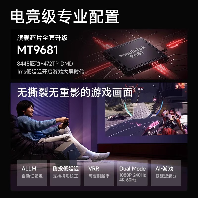 【支持米家】极米RS20 Pro Max三色激光变焦云台投影仪家用4K超高清xgimi海外版全球国际投屏投影机投墙XR07A-图1
