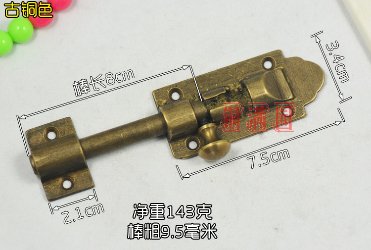中式仿古纯铜插销 铜插销地插木门明插销门扣门栓 复古窗户插销,淘宝优惠券,粉丝福利购,淘宝优惠卷