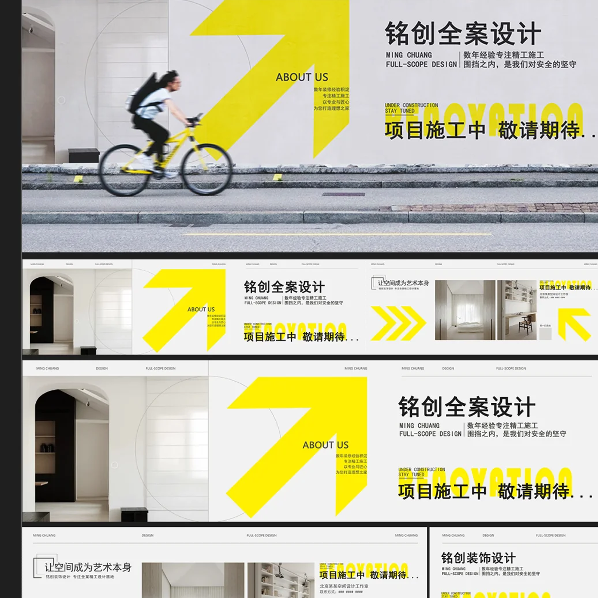 围挡设计店铺装修围挡商场围挡创意互动围挡店招灯箱电梯门店围挡,淘宝优惠券,粉丝福利购,淘宝优惠卷