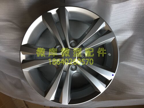 北汽幻速S2S3L S5S6H3H6绅宝X25X55X65原厂铝合金轮毂铁圈铝圈H2E - 图1