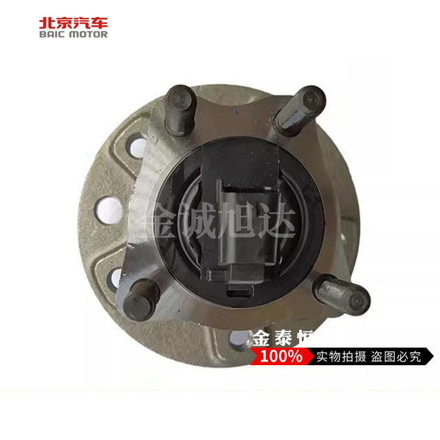 适配北汽绅宝D50 D70 X55 EU220 EU260 EU300 EU400后轮毂轴承