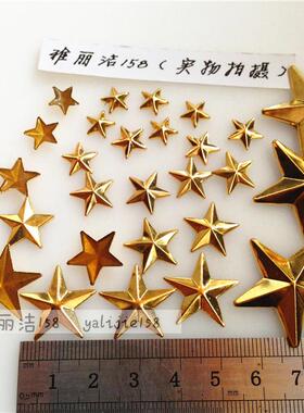 五角星铜烫片朋克服饰铆钉