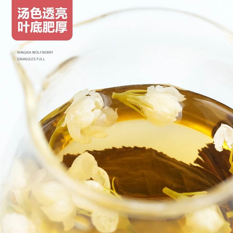 茉莉花茶花苞茉莉花干花泡茶茶包散装特级浓香型2022新茶叶非绿茶