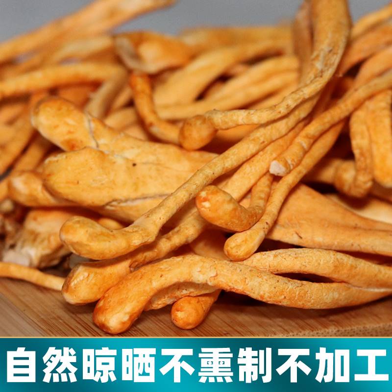 云南虫草花官方旗舰店干货特级野生正品新鲜商用丛从草花虫草菌菇 - 图0