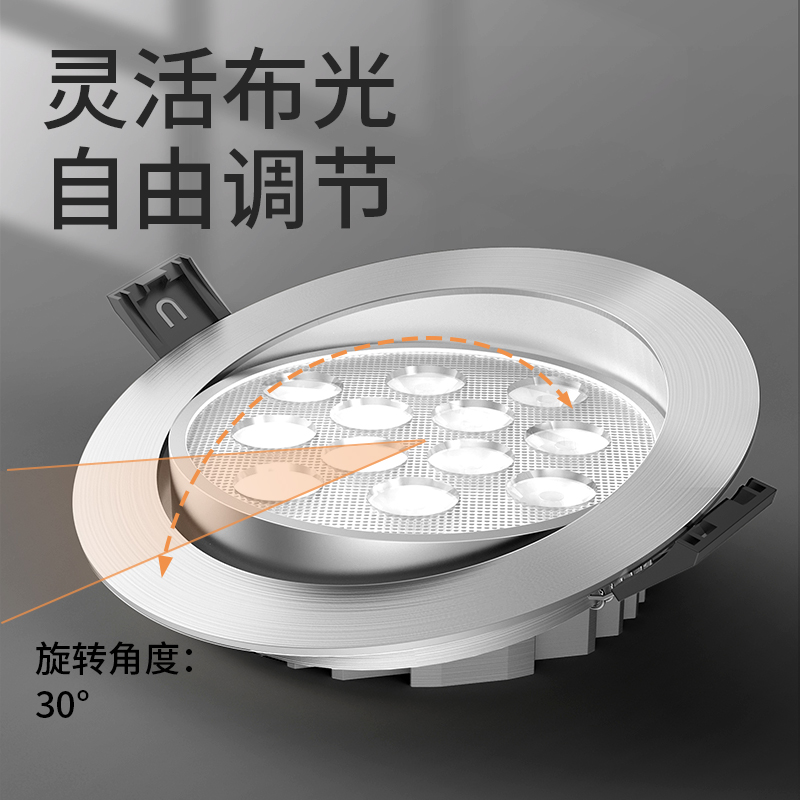 射灯LED天花灯嵌入式店铺商用聚光3W5W7W9W12CM家用孔灯COB小筒灯