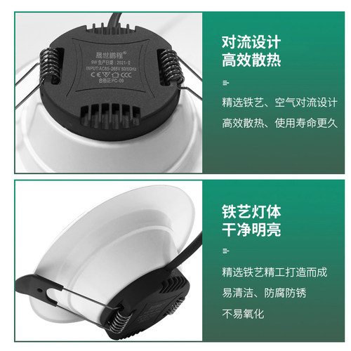 工程商用led筒灯嵌入式洞灯开孔10公分15CM孔灯3.5寸4寸6寸9瓦18W - 图1