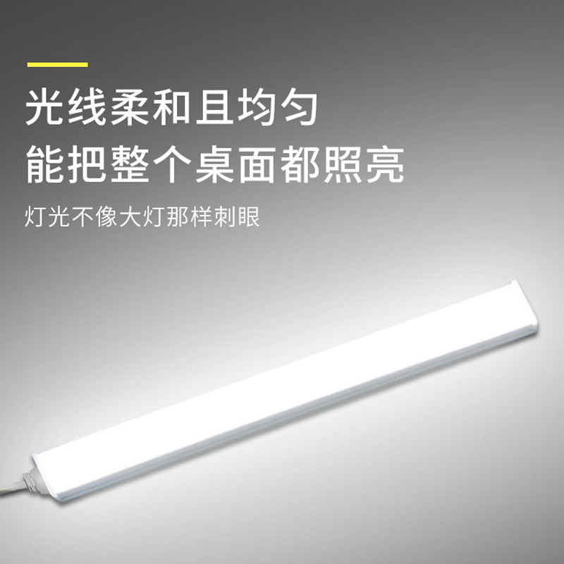 led台灯护眼灯家用220v插电式书桌吸顶灯条长条学习专用阅读灯管 - 图1