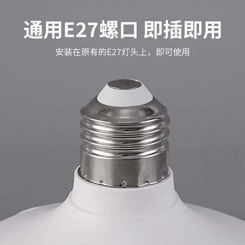 E27螺口灯头一体电风扇灯大风叶静音家用宿舍LED遥控小型吊扇灯泡 - 图3
