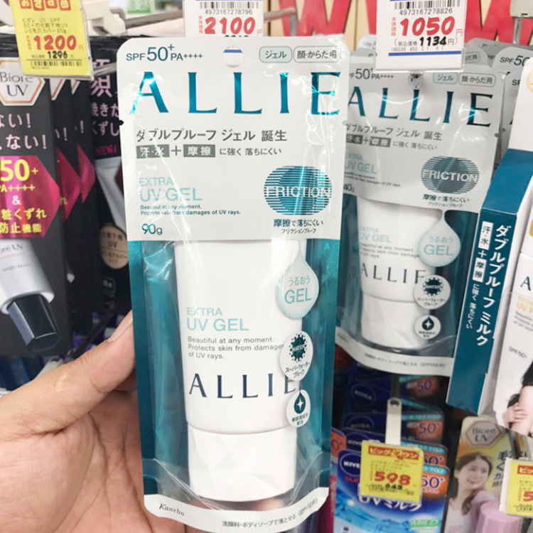 日本allie嘉娜宝防晒霜女绿色粉色面部脸部佳宝丽spf50防晒乳alle - 图1