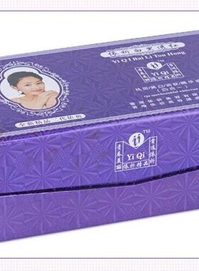 二代依祈白里透红护肤品套装