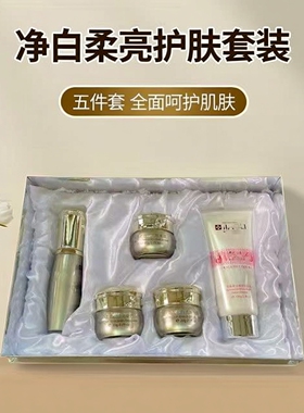 正品青春密码二四五件套装淡化色素改善暗黄化妆品护肤品套装