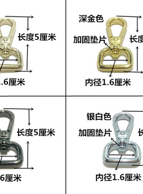 男包五金配件包带挂扣肩带