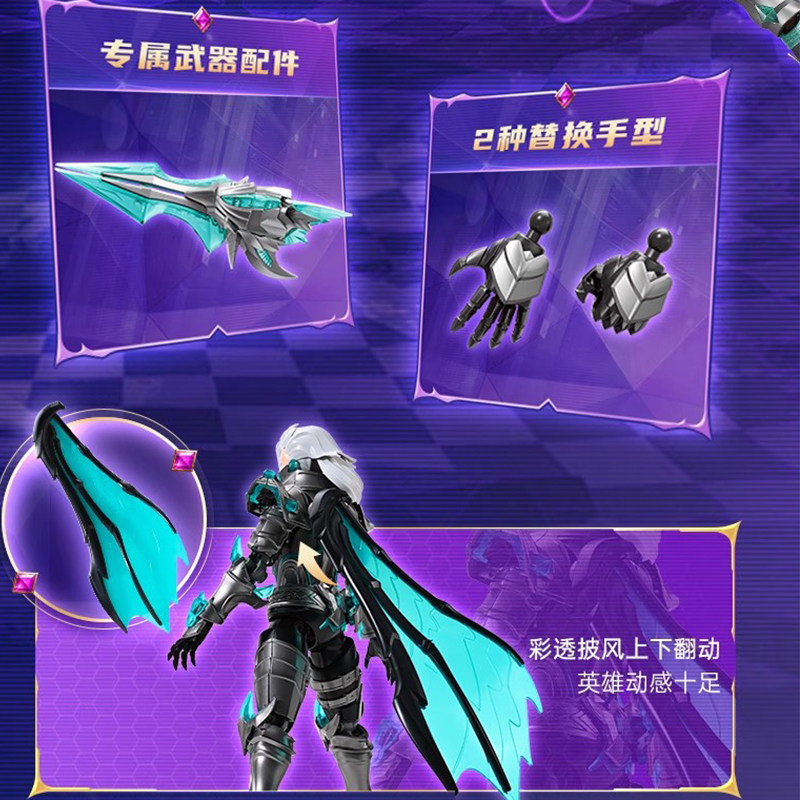 王者荣耀皮肤启蒙奇妙keeppley王者荣耀皮肤积木手办兰陵王78035男孩玩具模型