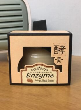 冲钻惊爆欧弗兰专柜正品韩植酵素亲润保湿霜/雪润补水霜55g