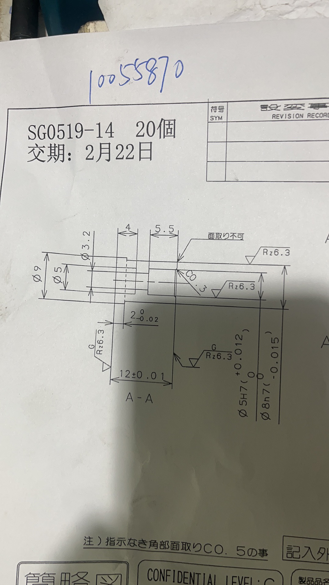 冲头治具 - 图3