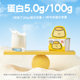 Yiming bubble thick milk pudding with milk jelly children's snacks afternoon tea nutritious breakfast ingredients clean
