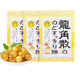 Japanese original imported Ryukaku loose sugar honey lemon ginger flavor mint candy refreshing lozenges casual snacks candy