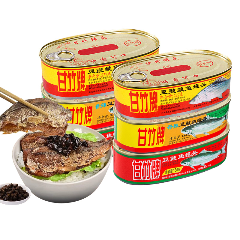 甘竹牌豆豉鲮鱼罐头开罐即食罐装广东特产下饭菜鱼肉熟食整箱批发 - 图0