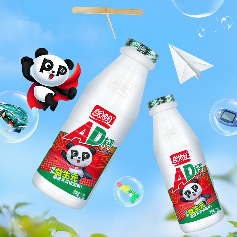 盼盼AD钙奶饮料大瓶含乳学生儿童早餐奶饮品乳酸菌风味整箱装批发,淘宝优惠券,粉丝福利购,淘宝优惠卷