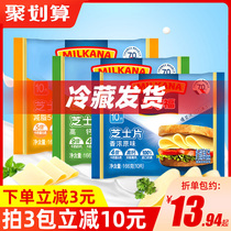 100 Gifu Cheesesheet Sandwich Breakfast Bubble Noodle Home Cheese Slice Commercial Baking With Optional Minus 50% Fat