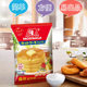 Morinaga muffin powder bagged ready-mixed powder imported from Japan