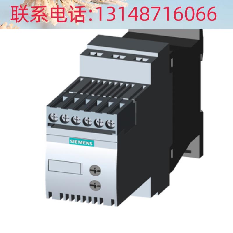 （议价）原装正品西门子软起动器S6 134A 575KW3RW 405-2BB44 230 - 图3