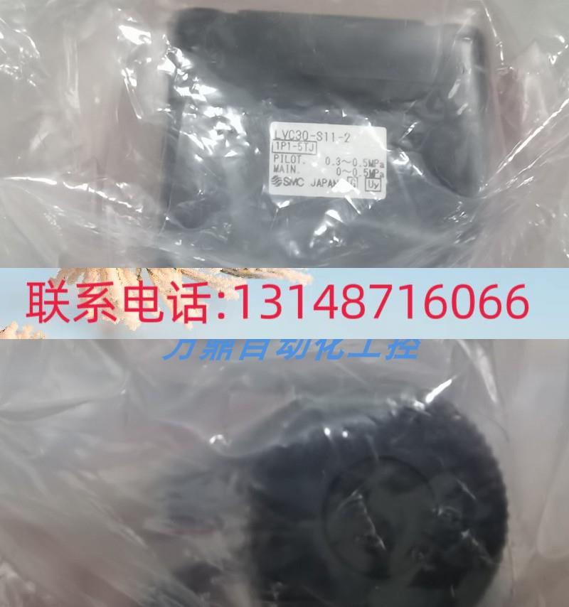 （议价）日本全新SMC原装正品0药液阀2LV6C20-S06LVC20-S7LVC1-S0 - 图0