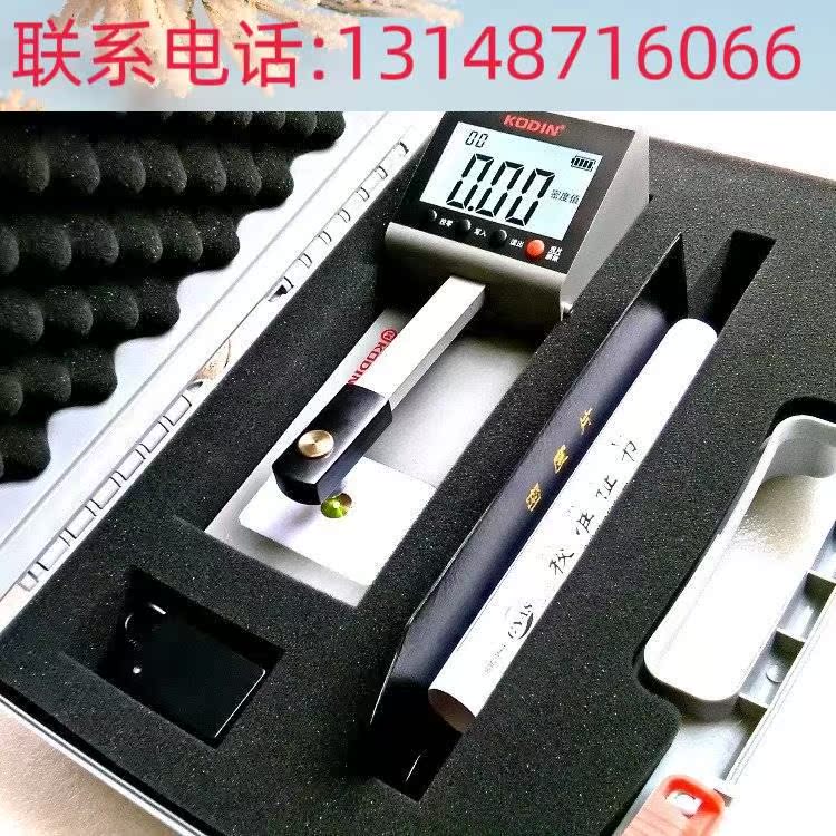 （议价）经销电ODIN-H600A型便科携式黑白透射密度计KO检DINK-H60 - 图0