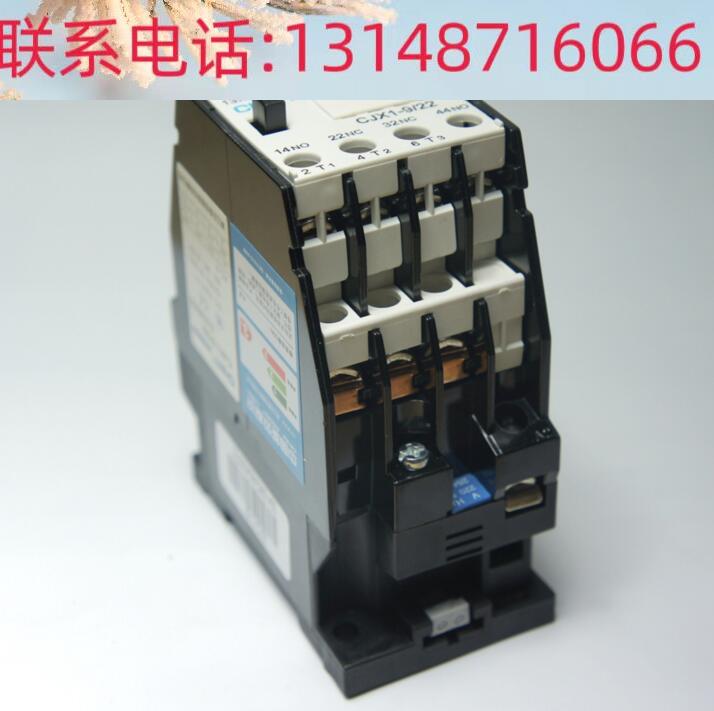 （议价）正器泰CJX1-20/220交流接触380V220V11V36V524V - 图0