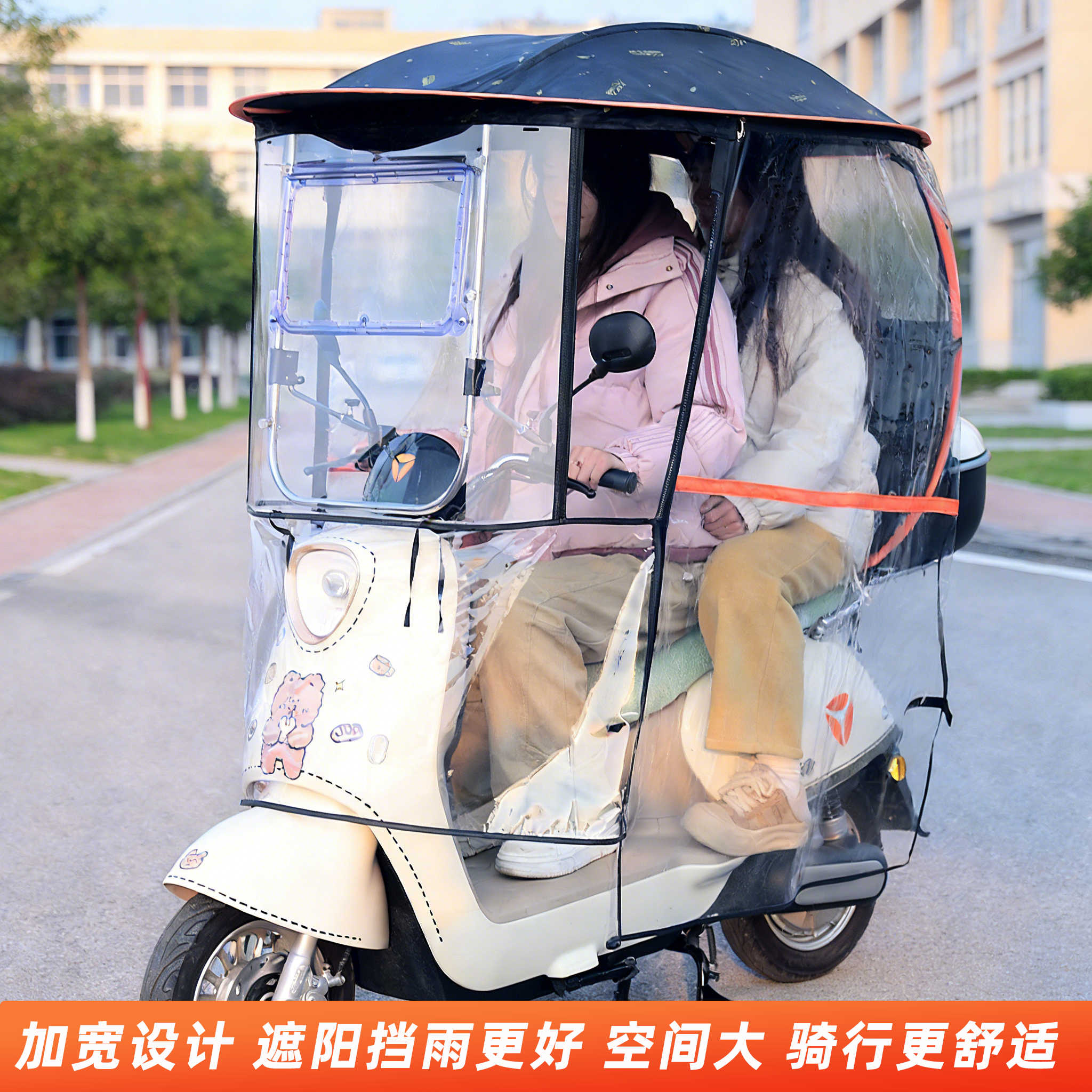 新款全包围电动车遮雨棚电瓶车全封闭挡雨一体棚篷通用二轮挡风罩,淘宝优惠券,粉丝福利购,淘宝优惠卷
