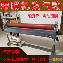 Manual laminating machine retrofit pneumatic lifting Advertisement cold framed fully automatic film with high tuppel spare parts