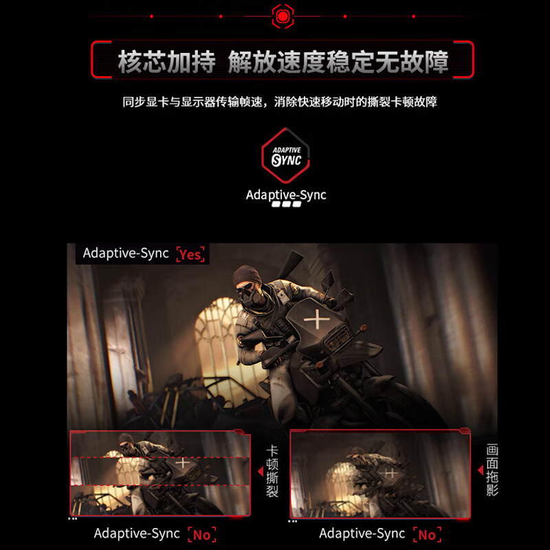 AOC32寸显示器2K曲面180Hz电竞电脑CQ32G4E高清液晶显示屏144HZ