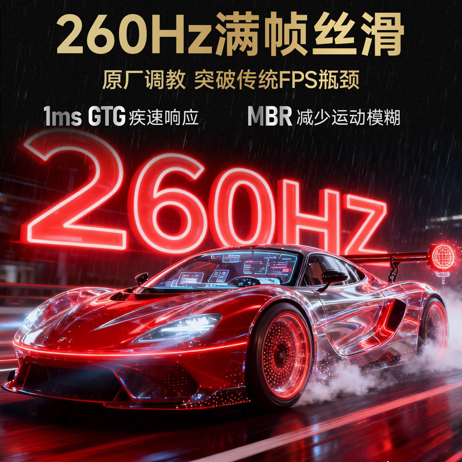 AOC显示屏27英寸2K电竞240Hz显示器300HZ游戏台式电脑屏幕320Hz