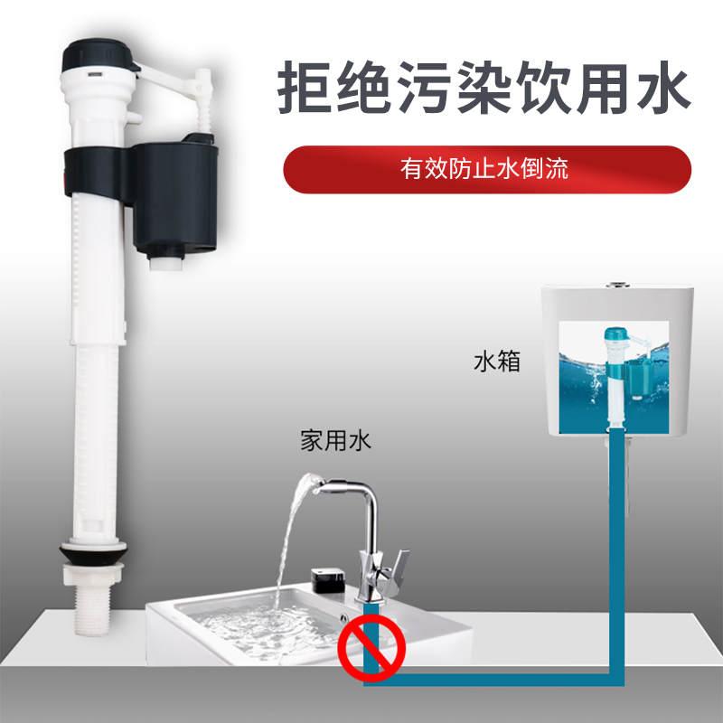 卫生间厕所蹲便器冲水箱壁挂式进水阀排水阀蹲坑水箱配件静音家用 - 图2