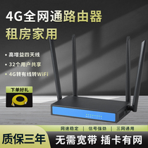 Delivery Card Tolkien-4g Wireless Broadband Router Home portable Wall Work Enterprise-Grade CPE Unicom Telecom Wireless Kato Transfer Wired Network Port Mobile Wifi All-Network Pass Card Routing