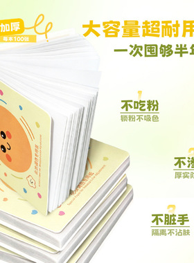 化妆调色专用纸一次性化妆师专用