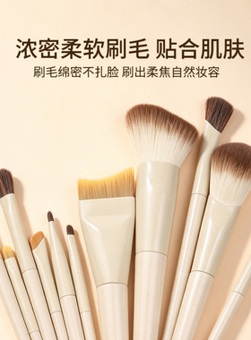 化妆刷套装眼影刷腮红刷晕染刷