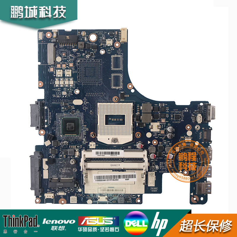 联想 Z410 Z510 G510 G410独立集成笔记本主板NM-A181 LA-9641P-图1