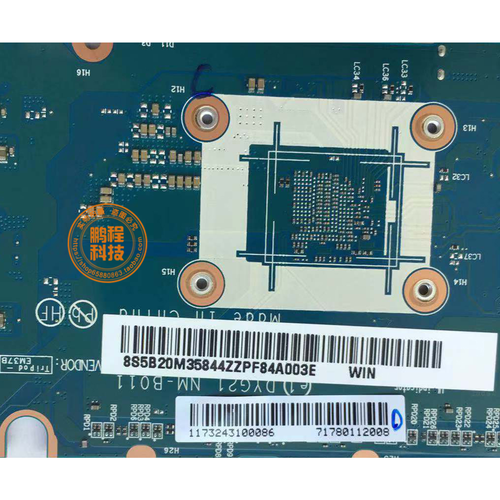 Lenovo/联想 Y0GA710-11IKB 主板5B20M35844 I5-7Y54 8GB NM-B011 - 图1
