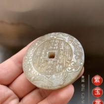 Old Yugu played with ancient jade jade Mountain ghost jade coin Eight divination tumulus carp jump Longmen Yupei handlebar piece 002