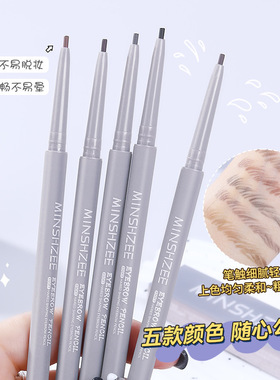 Dual-ended Ultra-fine Eyebrow Pencil Waterproof Natural