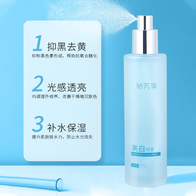 美白保湿补水喷雾清爽不油腻控油滋润爽肤水防护喷雾200ml_虎窝淘