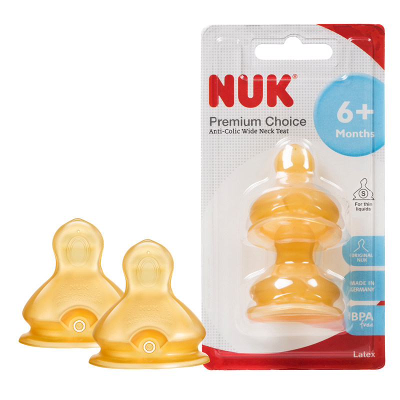 nuk官方旗舰店德国宽口乳胶个奶嘴 NUK奶嘴/安抚奶嘴