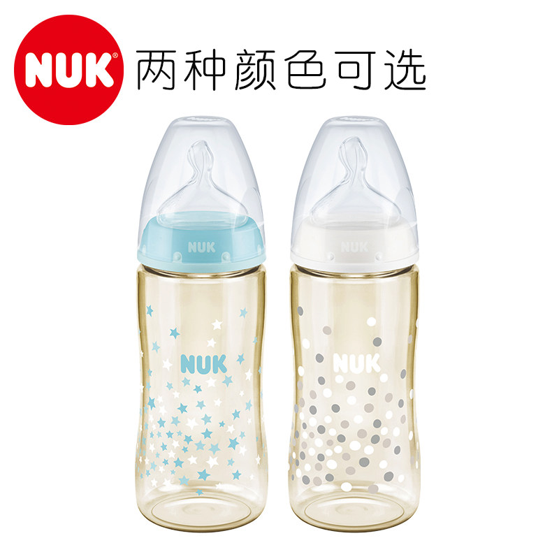 nuk宽口径ppsu彩色300ml / 150ml NUK奶瓶