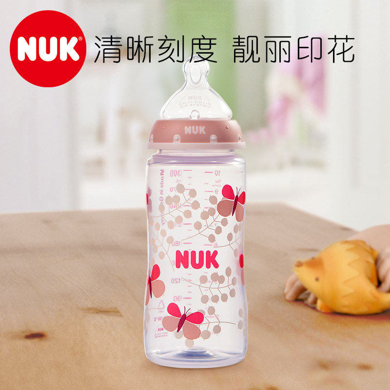 nukpp nuk300ml宽口pp彩色奶瓶 NUK奶瓶