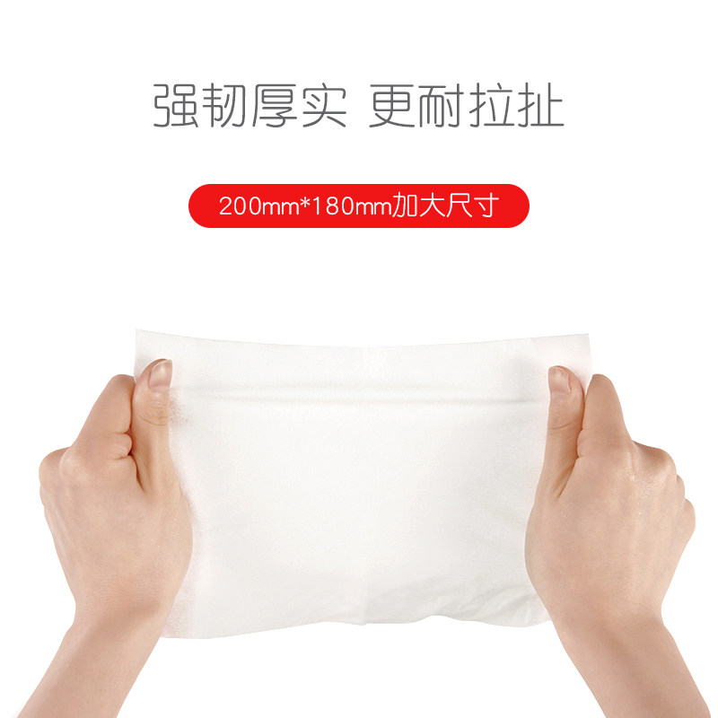 nuk官方旗舰店宝宝80片3连包湿巾 NUK湿巾