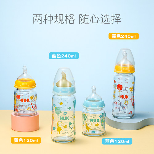 NUK德国进口玻璃奶瓶宽口径新生婴儿0-6个月一岁以上宝宝专用防呛 - 图3