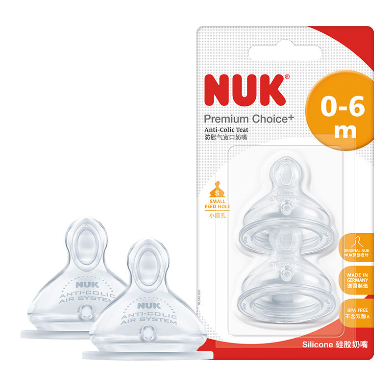 nuk宽口硅胶(0-6个月小圆孔s)奶嘴 NUK奶嘴/安抚奶嘴