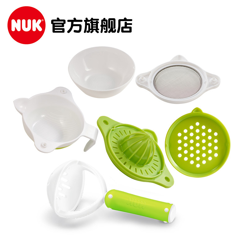  NUK食物研磨器